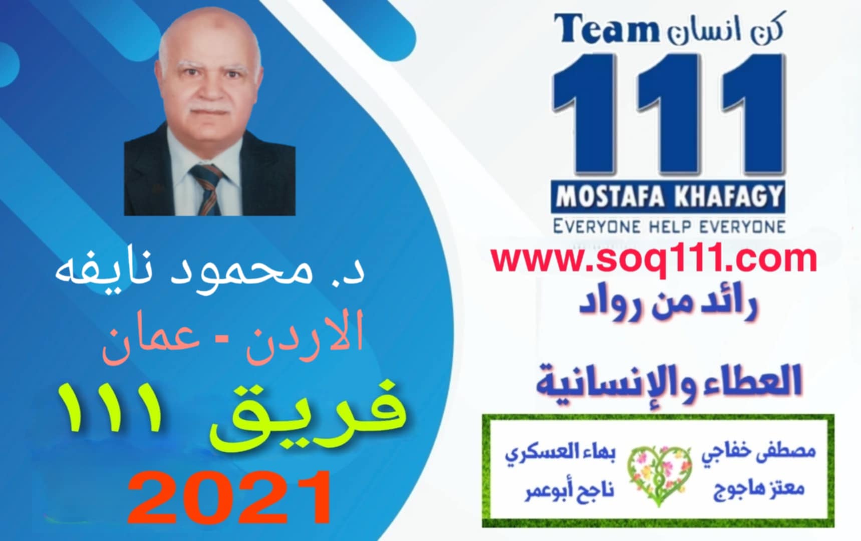 معرض الصور